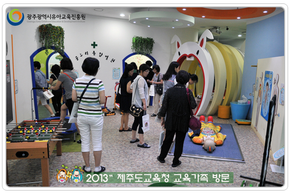 제주도교육청3 사본.jpg